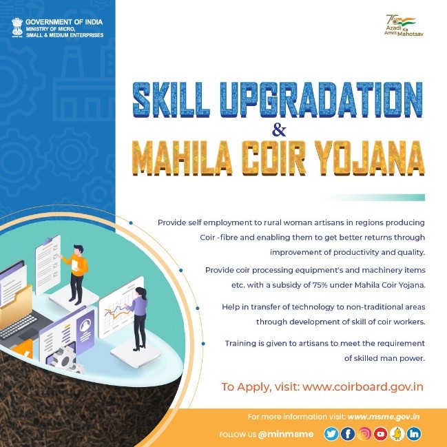 skill upgradation mahila coir yojana